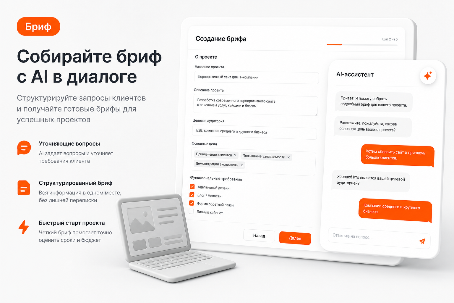 Превью: IT и digital